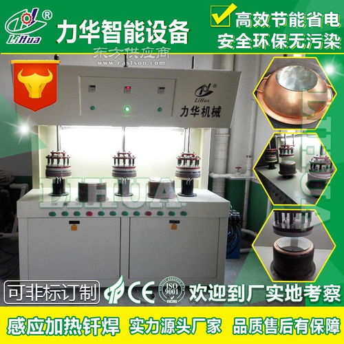 選擇力華機械，享受高品質(zhì)釬焊與智能清潔設(shè)備的完美結(jié)合